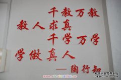 奢侈成语的一个例子是10,000（）千（）