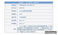 中国移动A4s审查针对学生和高级群体的购买选项
