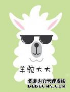 屁股可以治什么药？