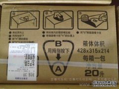 信州焦糖浆的规格是什么？