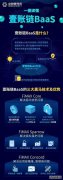 中国平安：平安金融启动30亿美元IPO