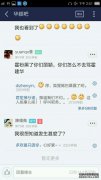 Qx是什么意思？