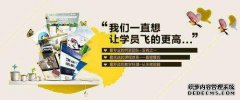 南京Photoshop强化培训课程
