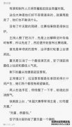 天才男宝亿妻小说目录