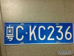 NH开始时的学费是什么意思？