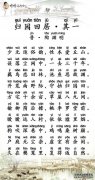 古代诗歌充斥着整个空间1.鲜花和鲜花用完了文字