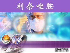 利奈唑胺属于哪种类型的抗生素？