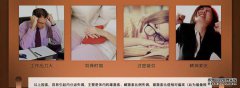 改善头发的美容效果是否有副作用？