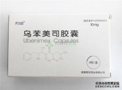 Ubumex（七里甲）胶囊作用