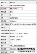 在CAD软件技术学习交流领域自动生成PCCAD计划表