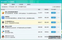 QQ电脑管家8.9 Entertainment Acceleration Shell版本下载已