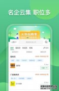 Peppers Peppers Android v1.0.0应用程序下载