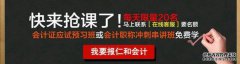 卫生部做什么？