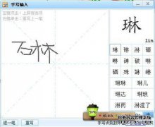 左楼左侧的字是什么？