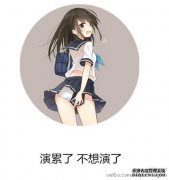 “不意味着”是什么意思？