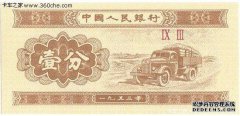 一美分的钞票可以兑换多少人民币？