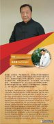 匈牙利驻华大使新年贺词：2019年庆祝中匈建交