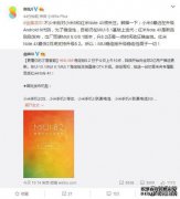 什么时候会显示4X红米？4倍红米参数设置和价格