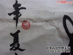 [六月见水]