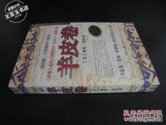 协同同义词