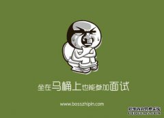 [微网]微网招聘处理面试方法