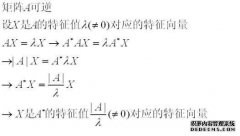 为什么矩阵乘以线性独立的向量组再乘以非零行