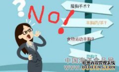 如何缩小我的车？