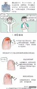 如果我的阴茎又细又瘦怎么办？