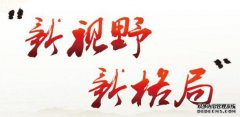 井中间的字是什么？