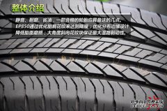 EP的概念是什么？什么是EP？