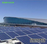 1mw太阳能发电是什么意思？