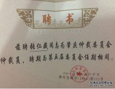 发送一封“对被告提出的证据的咨询意见”的信