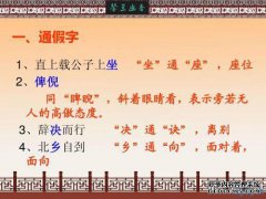 孟曾军，自给自足的食物。