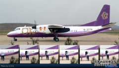 bk是哪个航空公司？