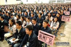 [深圳龙华富士康（iLVBG业务集团）质量和安全的