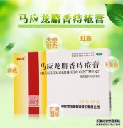 大理新百草祛痘霜屁股舒缓霜断口红祛痘霜修护