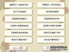 个性名人网百科全书