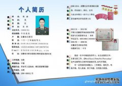 [撤回季节]退休人员即使退休也不会退休，也不会