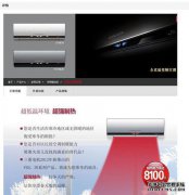 变频空调三菱电机最近安装了MSZ
