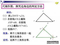 [数学]高中数学B平方减少4AC。三角形中哪个三角