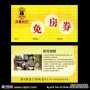 Super 8酒店在行业中如何脱颖而出？