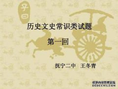 为什么用康刚青青祖绰号？用您的昵称回答“圣