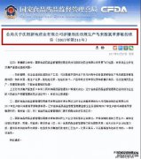 仙塘氯苯那敏马来酸酯片100片的价格，说明书，