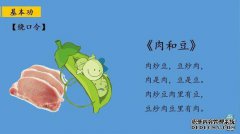 密码很难通过888大公骆驼和大母骆驼