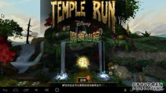 寺逃生魔鬼传说Android版寺逃生魔鬼Android V3.3.0
