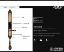 Kedith kt指纹锁和kt2有什么区别？