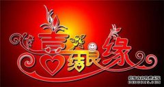 “ drum”一词是什么语言？