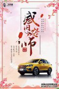 免费试听《可爱的闪光的婚礼》总裁温若卿，沉