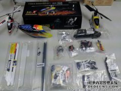 Yato 700E PRO DFC KIT TREX RH70E09XW