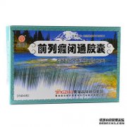 ed密封的胶囊